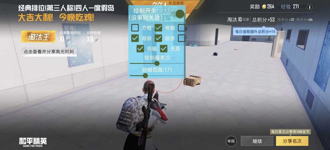 如何选择可靠的和平精英辅助？的配图，内容相关：在购买前，可查看论坛、贴吧等平台的用户反馈，重点关注辅助的更新频率和封号案例。如果某款工具长期无更新...